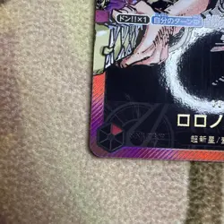 Roronoa Zoro L OP01-001 [Gold Text LECAFIG PAR] ONE PIECE Japanese - Image 2