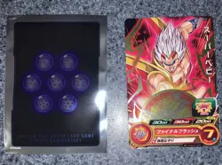 Super Dragon Ball Heroes PUMS13-13 SUPER BABY Holo Promo Japanese Card +Extras!! - Image 1