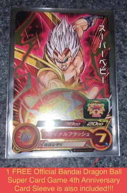 Super Dragon Ball Heroes PUMS13-13 SUPER BABY Holo Promo Japanese Card +Extras!! - Image 2