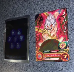 Super Dragon Ball Heroes PUMS13-13 SUPER BABY Holo Promo Japanese Card +Extras!! - Image 3