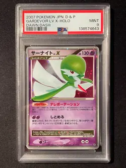 PSA 9 Gardevoir Lv.X Japanese Dawn Dash Diamond & Pearl Pokemon Card 2007 - Image 1