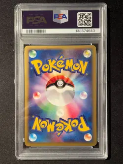 PSA 9 Gardevoir Lv.X Japanese Dawn Dash Diamond & Pearl Pokemon Card 2007 - Image 2