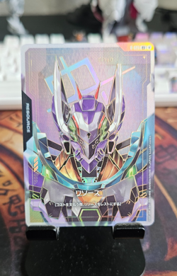 NM Resource GFreD C++ R-025 GD03 Steel Requiem Gundam Card Japanese - Image 2