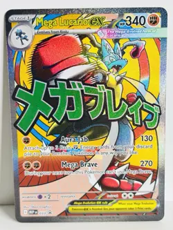 Mega Lucario Ex 33, Black Star Promo, Pokemon Card, Ascending Hero’s - Image 1