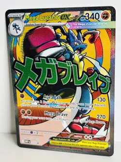 Mega Lucario Ex 33, Black Star Promo, Pokemon Card, Ascending Hero’s - Image 2