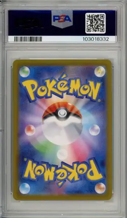 2024 POKEMON SV8A JAPANESE #224 EEVEE ex GEM MT PSA 10 SPECIAL ART RARE - Image 2