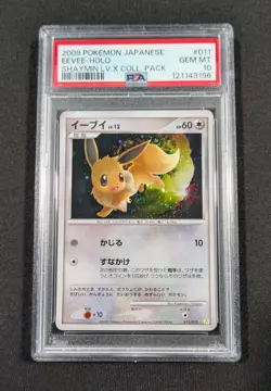 Pokemon Card Japanese Holo Eevee 011/012 PSA 10 GEM MINT Shaymin Lv.X Coll. - Image 1