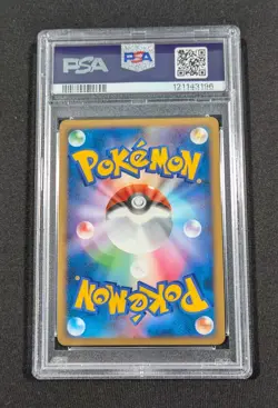 Pokemon Card Japanese Holo Eevee 011/012 PSA 10 GEM MINT Shaymin Lv.X Coll. - Image 2