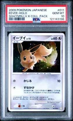Pokemon Card Japanese Holo Eevee 011/012 PSA 10 GEM MINT Shaymin Lv.X Coll. - Image 3