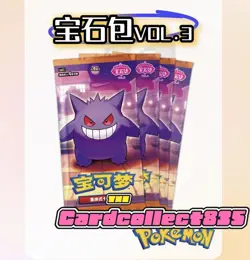 PRE-ORDER 2025 Pokemon Cards Chinese PTCG Gem Pack 3 CBB3C Gengar Exclusive - Image 1