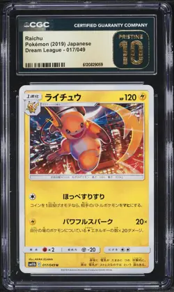 CGC Pristine 10 Raichu Dream League Japanese 2019 Pokemon Card #017 - Image 1
