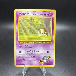 Sabrina's Abra (LV.18) - City Gym Decks # 063 Pokemon Vintage Card Normal NM -j - Image 1