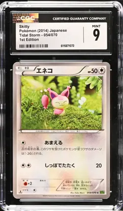 Skitty 054/070 Tidal Storm 1st ED Japanese Pokemon Card CGC 9 Mint - Image 1