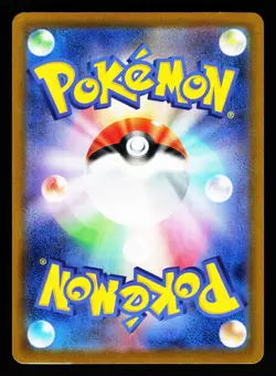 Virizion 010/086 Rare White Flare sv11W 2025 Pokemon Japanese NM - Image 2