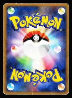 Buneary 015/DP-P Promo Meiji 2007 Pokemon Japanese Moderately Played - Image 2