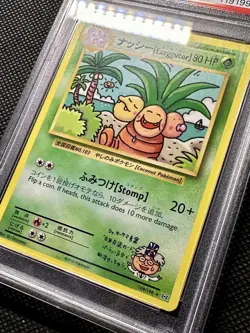 2016 POKEMON XY EVOLUTIONS #109 EXEGGUTOR EVOLUTIONS PSA 9 - Image 2