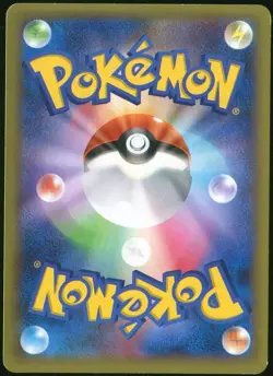 Carbink 054/080 Pokemon Card Wild Blaze Holo Japanese - Image 2