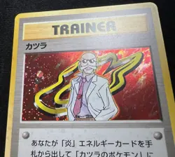 Blaine Holo Gym Heroes Trainer Japanese Pokemon Card - LP - Image 3