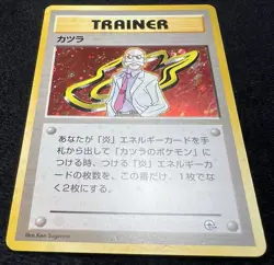 Blaine Holo Gym Heroes Trainer Japanese Pokemon Card - LP - Image 4