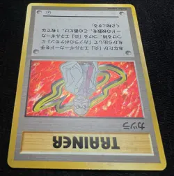 Blaine Holo Gym Heroes Trainer Japanese Pokemon Card - LP - Image 5