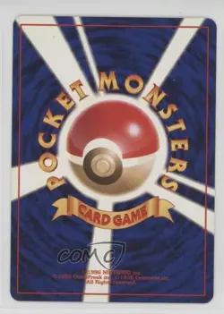 Blaine's Vulpix Pokemon Guren Town Gym Theme Deck Japan Exclusive 1999 - Image 2