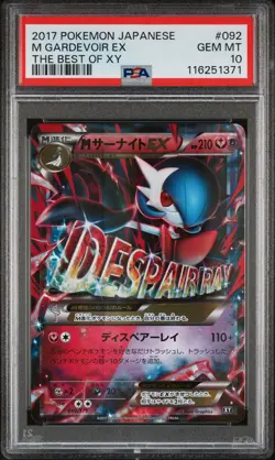 2017 POKEMON JPN THE BEST OF XY #092 M GARDEVOIR EX PSA 10 - Image 1