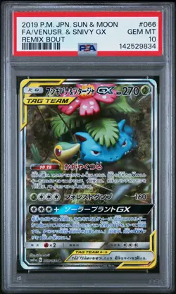 2019 POKEMON JPN SUN & MOON REMIX BOUT #066 FULL ART/VENUSAUR & SNIVY GX PSA 10 - Image 1