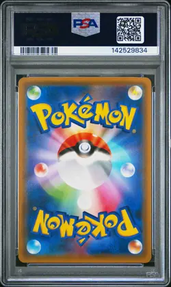 2019 POKEMON JPN SUN & MOON REMIX BOUT #066 FULL ART/VENUSAUR & SNIVY GX PSA 10 - Image 2