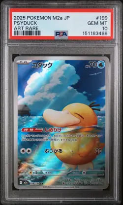2025 POKEMON JAPANESE M2A-MEGA DREAM EX ART RARE #199 PSYDUCK PSA 10 - Image 1
