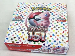 Scarlet & Violet Pokemon 151 sv2a Resale CASE SEALED BOX x12 In Our Hand - Image 4