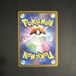 Alolan Dugtrio AR 116/106 SV8 Super Electric Breaker Pokemon Card Japanese 2024 - Image 2