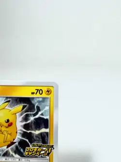 Pikachu Promo Gamefreak 2020 126/S-P Nintendo Pokemon Card Japanese F/S NM - Image 3