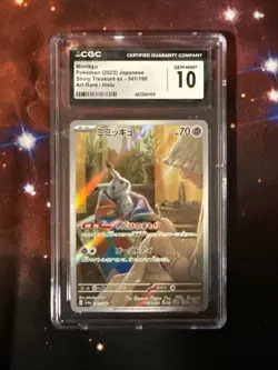 Mimikyu 🔥 2023 Pokemon JP Shiny Treasure Ex AR Holo 341/190 🔥 CGC 10 Gem Mint - Image 1