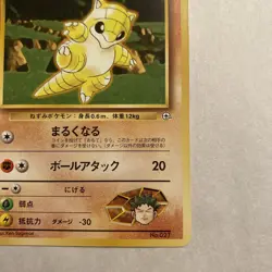 Brock’s Sandshrew (1998) Japanese #27 Gym Leader’s Stadium Pokemon MP - Image 5