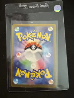 Venusaur ex #200/165 SV2a: Pokemon Card 151 NM/NM+ - Image 2
