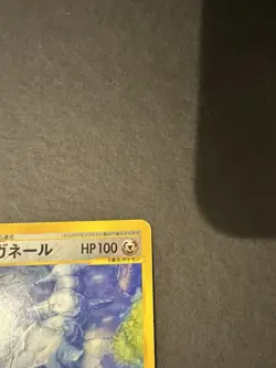 Pokemon Steelix Japanese Wind From The Sea 072/087 1st Edition Non Holo LP - Image 2