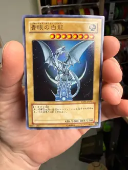 Blue Eyes White Dragon YAP1-JP001 Ultra Rare Japan Konami YCG/Japanese/Yu-Gi-Oh! - Image 1