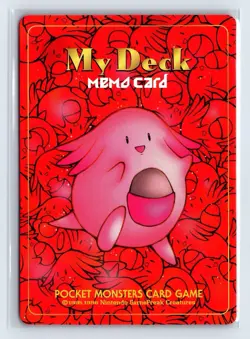 My Deck Memo Card 1997 Fan Club Magazine 2 Promo Chansey Pokemon Japanese LP- - Image 1