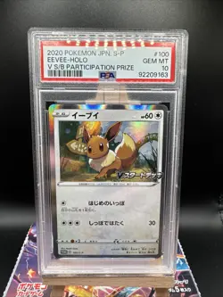PSA 10 - Eevee 100/S-P Promo V S/B Participation Prize - Pokemon - Image 1