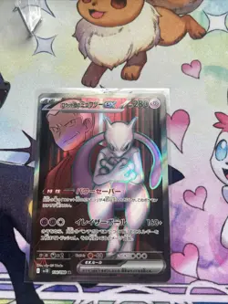 Pokemon TCG Team Rocket's Mewtwo ex 114/098 Glory Of Team Rocket SV10 Japanese - Image 3