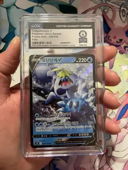 Pokemon TCG Crabominable V Fusion Arts Double Rare-Korean-WORLD RECORD BREAKS - Image 1