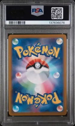 DROWZEE ART RARE 086/078 PSA 10 SV1V VIOLET EX JAPANESE POKEMON - Image 2