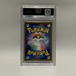 Pokemon 2024 Sv8a Terestal Festival Sylveon Masterball 068/187 Psa Graded 10 - Image 2