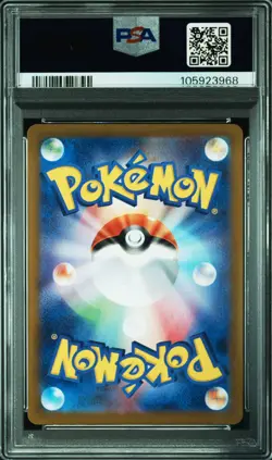 2024 POKEMON JAPANESE SV7A-PARADISE DRAGONA ART RARE CASTFORM SUNNY FORM PSA 10 - Image 2