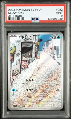 2023 POKEMON JAPANESE SV1V-VIOLET EX ART RARE #082 SLOWPOKE PSA 9 - Image 1