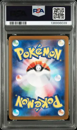 2023 POKEMON JAPANESE SV1V-VIOLET EX ART RARE #082 SLOWPOKE PSA 9 - Image 2