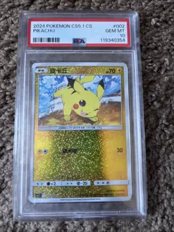 2024 POKEMON SIMPLIFIED CHINESE CS5.1 C-BRILLIANT ENERGY PIKACHU PSA 10 - Image 4