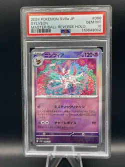 Pokemon Sylveon #068 Japanese Master Ball Reverse Holo 068/187 PSA 10 Gem Mint - Image 1