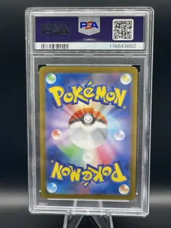 Pokemon Sylveon #068 Japanese Master Ball Reverse Holo 068/187 PSA 10 Gem Mint - Image 2