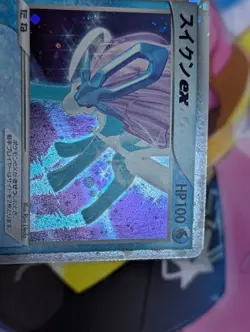 Suicune ex - 027/080 - Pokemon Aqua vs Magma Two Ambitions Unlimited 2003 LP - Image 3